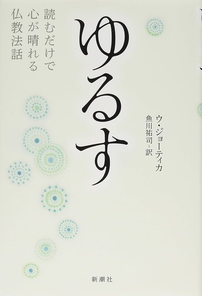 仏教コミックス　全15巻　送料無料 マンガ 仏教の思想 仏陀、かく語りき | 蔡 志忠 絵, 玄侑 宗久